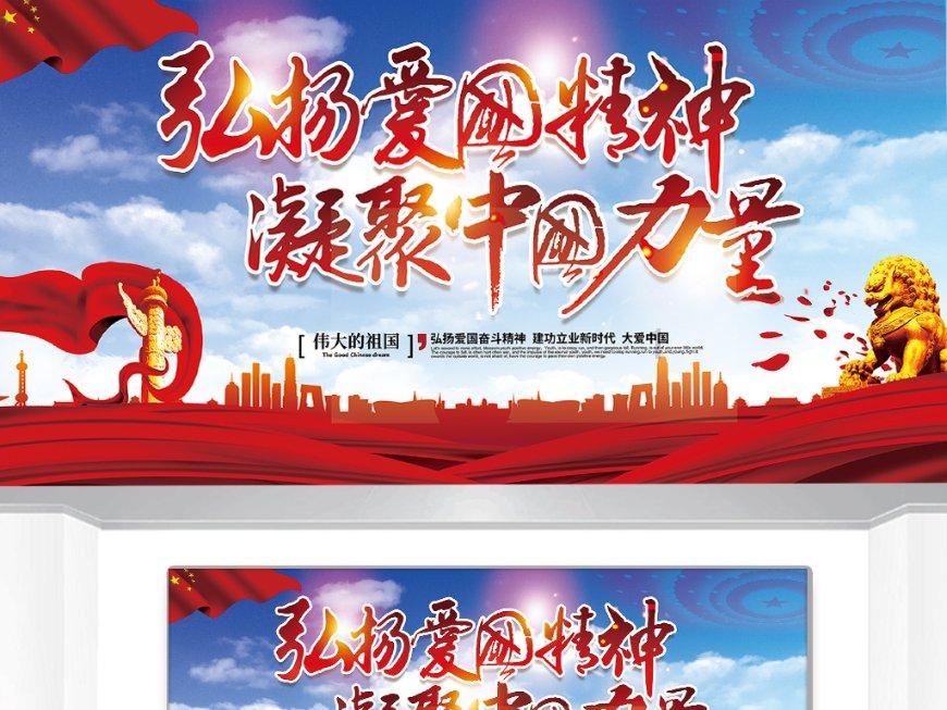 拯救巧虎2